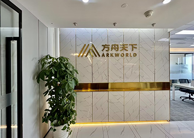 上海公司